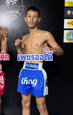 เพชรออโต้ ป.ประจันสีกีล่าสปอร์ต