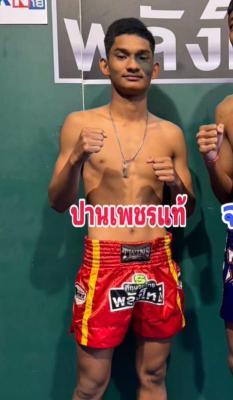 ปานเพชรแท้ แจ็คสันมวยไทย