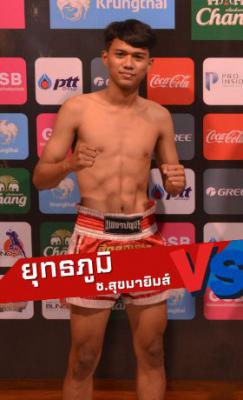 ยุทธภูมิ ช.สุมายิมส์