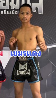 เขมรแดง ส.จิตรสนองชาติ