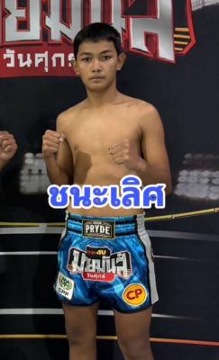 ชนะเลิศ ศิษย์ครูแป๋ว