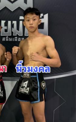 นิ้วมงคล ศิษย์วัดสระแก้ว