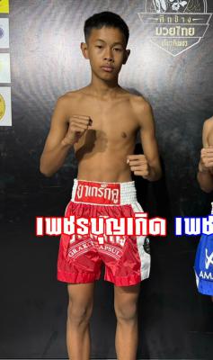 เพชรบ้านเกิด รร.กีฬาขอนแก่น