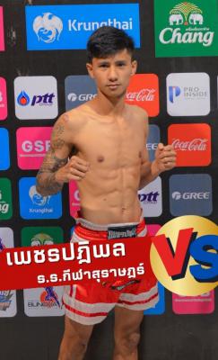 เพชรปฎิพล รร.กีฬาสุราษฎร์ธานี
