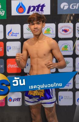 วัน เรดวูฟมวยไทย