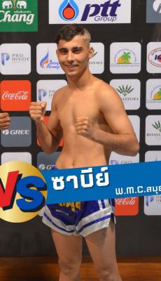 ซาบีย์ wmc.สมุย