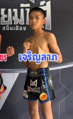 เจริญลาภ สับศอกมวยไทย