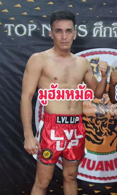 มูฮัมหมัด ฮาซาน หนุ่มไฟต์คลับ