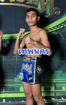 เทพนคร เหรียญทองยิมส์