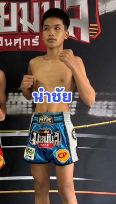 เพชรนำชัย ดาบรันสารคาม