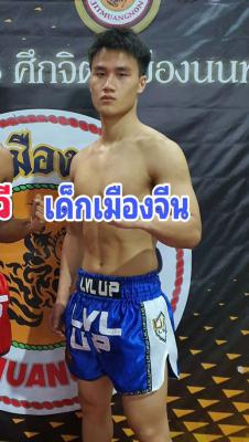เด็กเมืองจีน ลูกสวนออโต้อาร์วัน