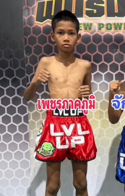 เพชรภาคภูมิ ศิษย์เพชรศีวิชัย
