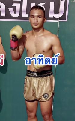 อาทิตย์ ส.ทองภูบาล