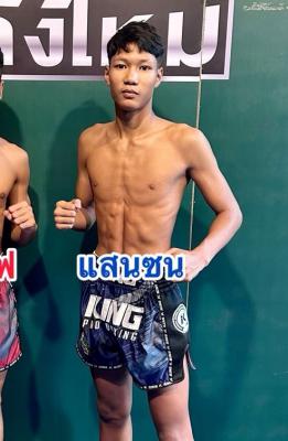 แสนซน ซิลค์มวยไทย
