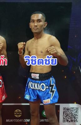วิชิตชัย ส.สุวรรณยิมส์