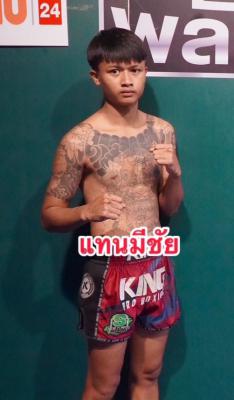 แทนมีชัย เพชรพรหมคุณมวยไทยยิม