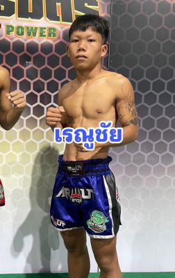 เรณูชัย เกียรติธงยศ