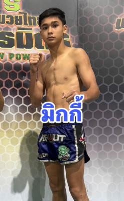 มิกกี้ สิงห์พยัคฆ์เรนแท็บ