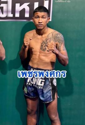 นิววังจั่น บ้านมวยไทยบาร์เบอร์