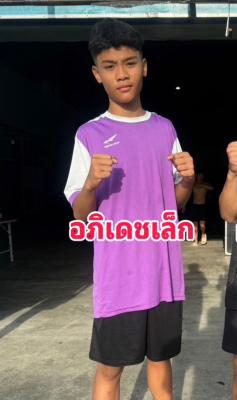 อภิเดชเล็ก ทีเอ็นไดมอนด์โฮม