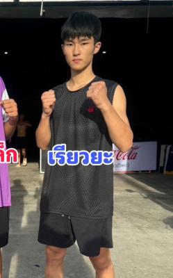 เรียวยะ ญี่ปุ่น
