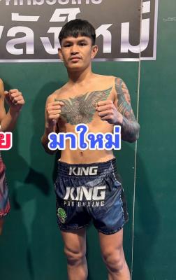 มาใหม่ ม.ธรรมชาติ