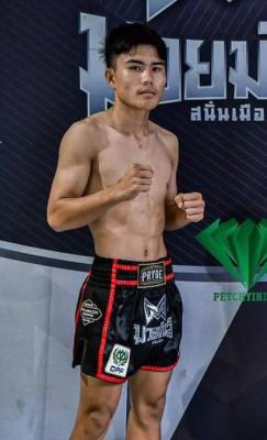 รุ่งราวี ปานนิวัฒน์