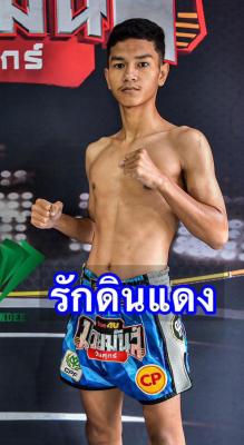 รักดินแดง รร.กีฬากรุงเทพ