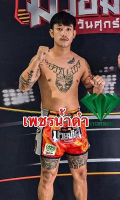 เพชรน้ำดำ ศิษย์แก้วประพล