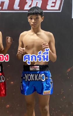 ศุกร์นี้ พยัคฆ์เมืองชล