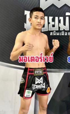 มอเตอร์เวย์ สิงห์ทองรัมย์มวยไทย