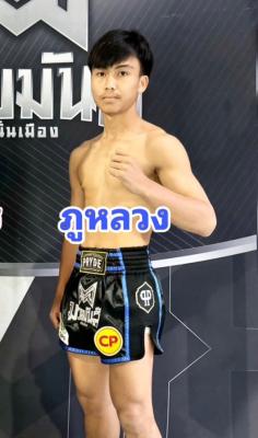 ภูหลวง ช.โชคนิตยา