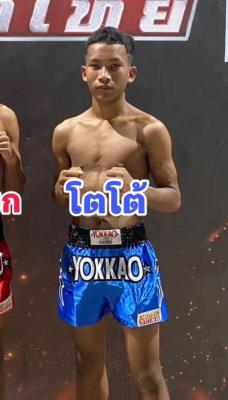 โตโต้ เกียรติวนาราม