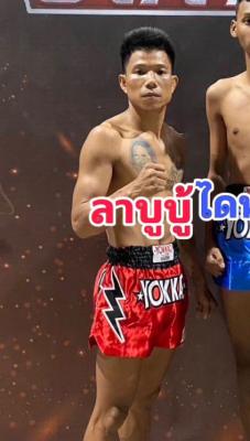 ลาบูบู้ กัปตันเคนอะคาเดมี่