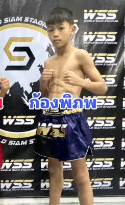 อินทรีอีสาน แบลนเนมลพบุรี