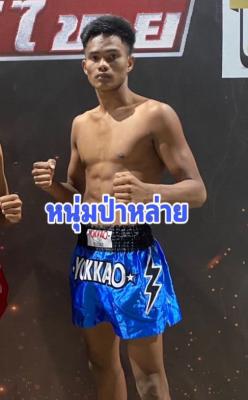 หนุ่มป่าหลาย อีเกิ้ลมวยไทย