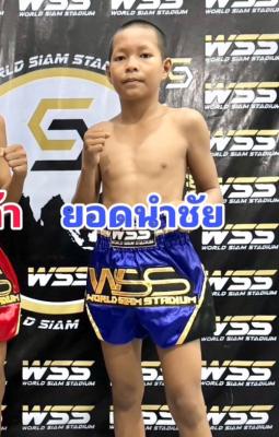 ยอดนำชัย ขวัญใจมวยไทยยิม