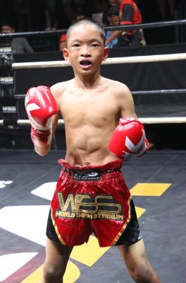 ยอดริมมูล เอกปัตตานี