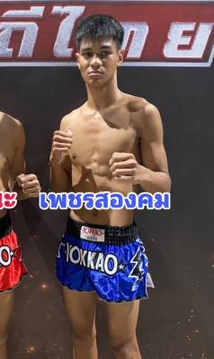 เพชรสองคม ตลาดคนเดินเพลินเมืองชล