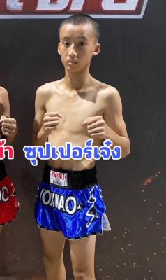 ซุปเปอร์เจ๋ง โบว์เมืองพาน