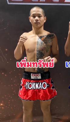 เพิ่มทรัพย์เล็ก ต.อิทธิพร