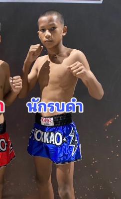 นักรบดำ ศิษย์จ้าวสิงห์ทอง