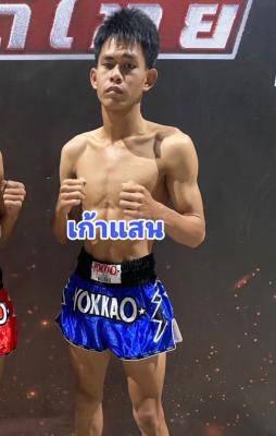 เก้าแสน ศิษย์ ช.