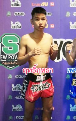 ฤทธิ์ฤทธา BS.มวยไทย
