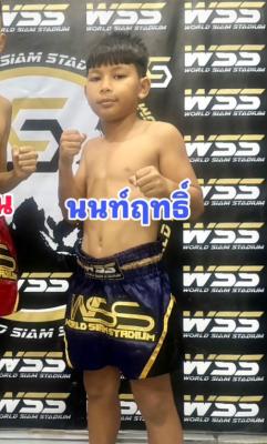 นนทฤทธิ์ ส.ปังกี้