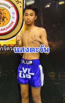 แสงตะวัน เจ๊หงส์มวยไทย