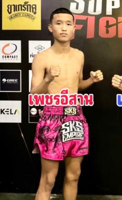 เพชรอีสาน ปกาศิตยิม