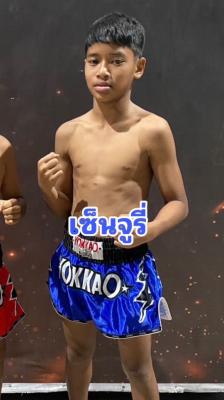 เซ็นจูรี่ ศิษย์เบญจมา