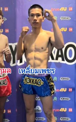 เหลี่ยมเพชร กัปตันแคนบ๊อกซิ่งยิมส์มวยไทย
