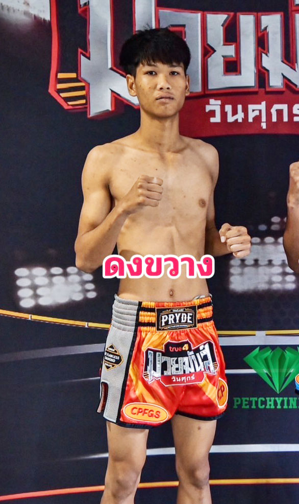 ดงขวาง ส.สมควร